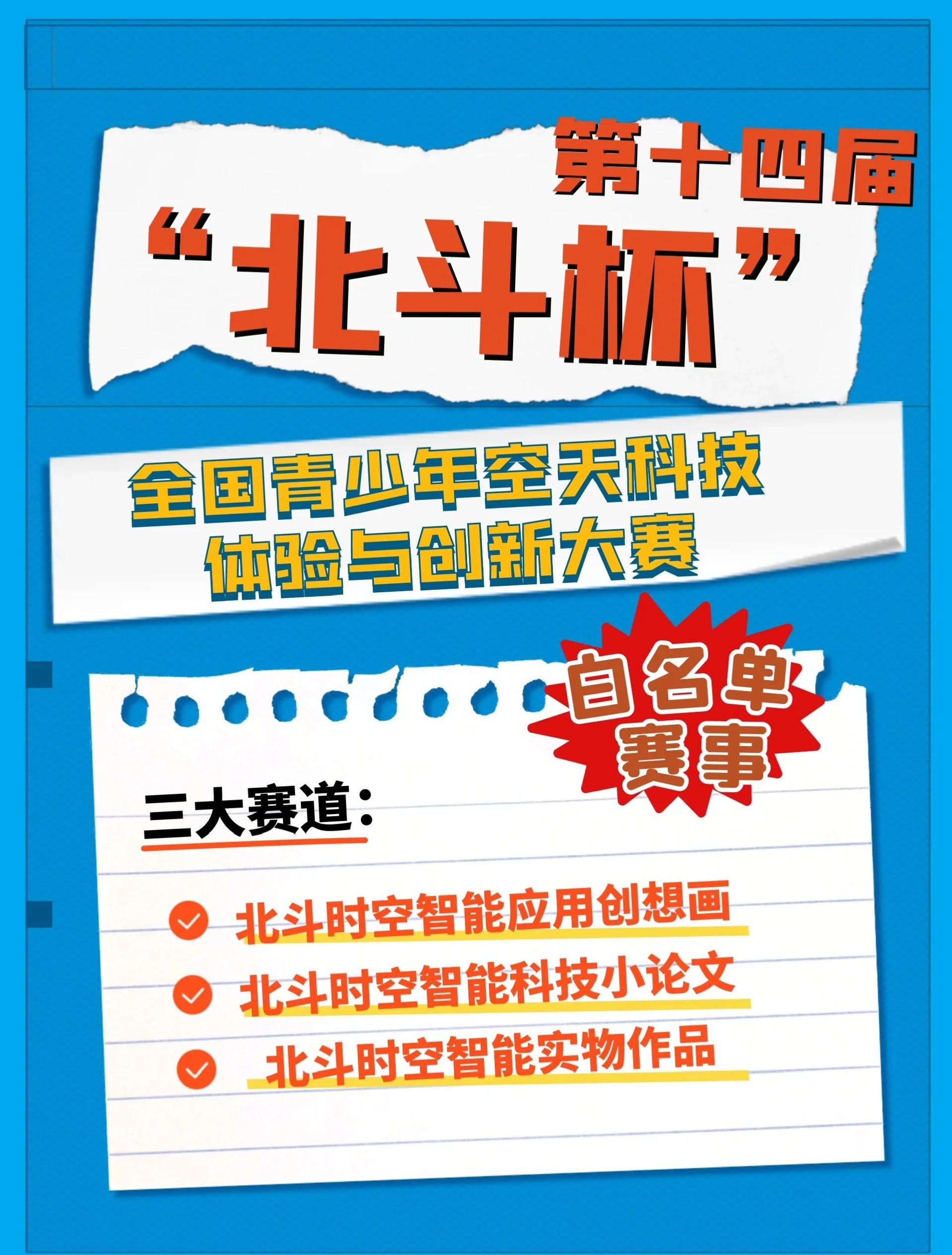 关于互联网+青少年比赛体验，扩大赛事影响力和覆盖面的信息